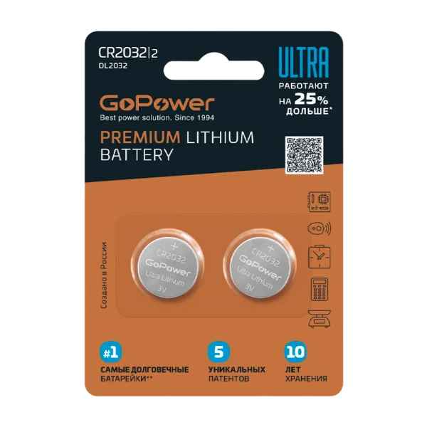 Батарейка GoPower ULTRA CR2032 BL2 Lithium 3V 2шт/уп