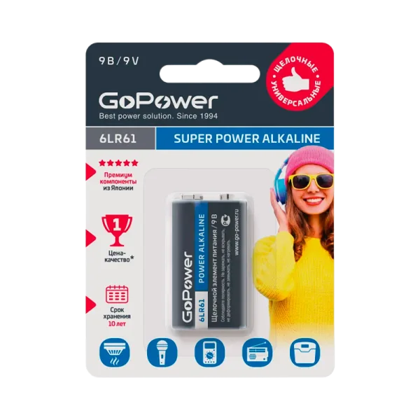 Батарейка GoPower Крона 6LR61 BL1 Alkaline 9V 1шт/уп
