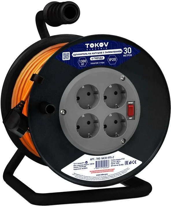Удлинитель на катушке 4х30м с заземл. 16А IP20 3х1.5 TOKOV ELECTRIC TKE-SK30-15-Z