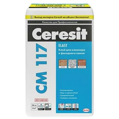Ceresit CM 117 Extra Клей д/плитки, класс C2 T, 25 кг(48 м\паллета)