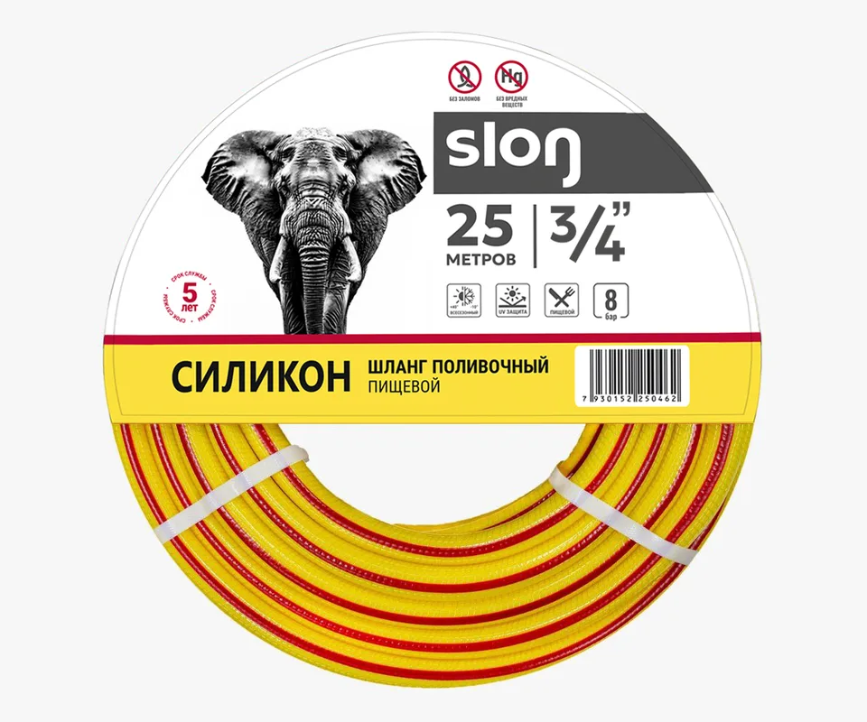 Шланг поливочный ПВХ "SLON" силикон желтый с красной полосой армир. 3-х слойный 3/4 (25 м)