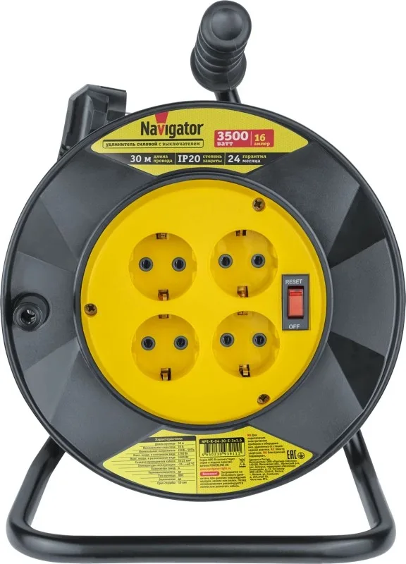 Удлинитель на катушке 4х40м с заземл. 93 912 NPE-R-04-40-E-3х1.5 NAVIGATOR