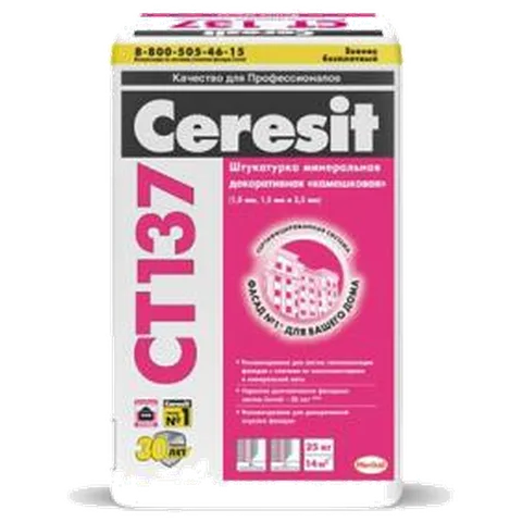 Ceresit CT 137 Штукатурка камешковая 1,5 мм/25 кг(48 м\паллета)
