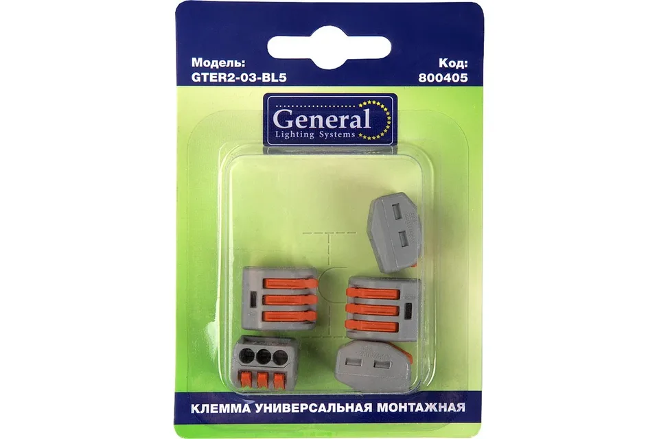 Клемма универсальная монтажная 3-проводная, 5шт General Lighting Systems GTER2-03-BL5