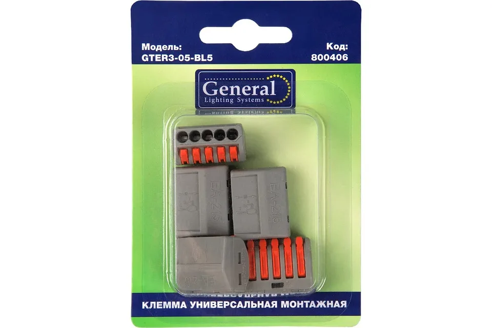 Клемма универсальная монтажная 5-проводная, 5шт General Lighting Systems GTER3-05-BL5