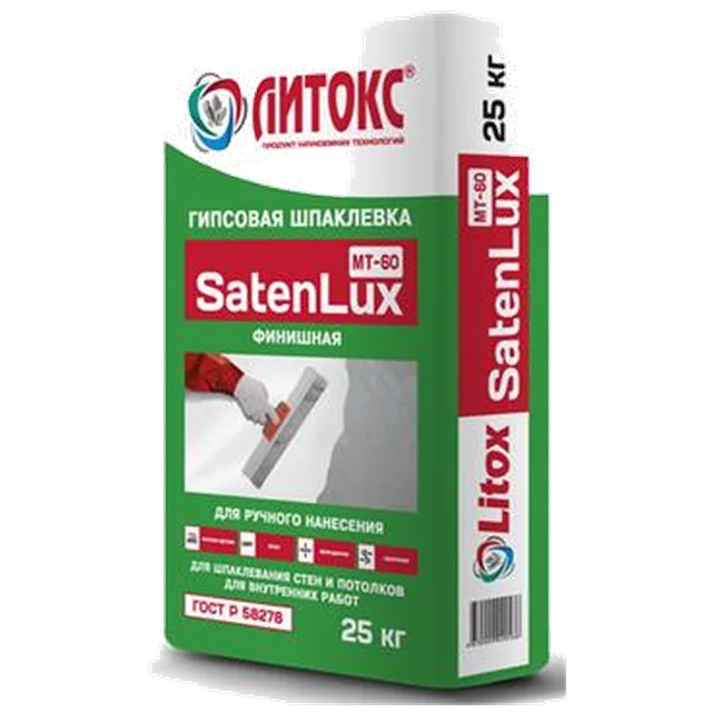 Литокс Гипсовая финишная шпатлевка МТ-60  "SatenLUX" 25 кг (55 шт/пал)