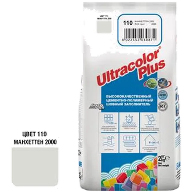 Затирка MAPEI Ultracolor Plus 2 кг (110) Манхеттен
