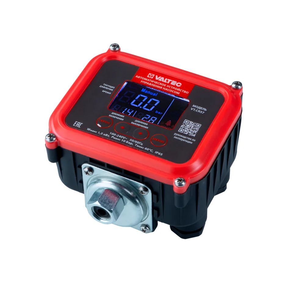 Реле давления электронное VALTEC 1/4" (1шт/ящ)