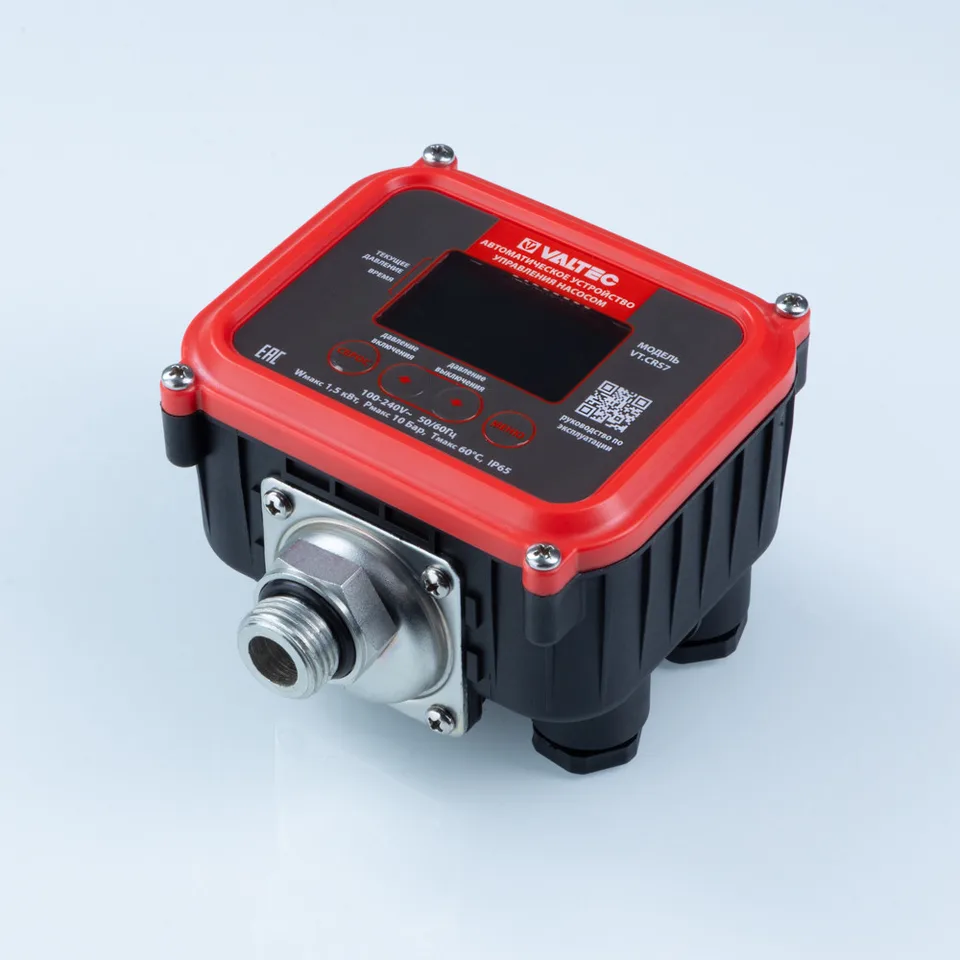 Реле давления электронное VALTEC  1/2"   (1шт/ящ)