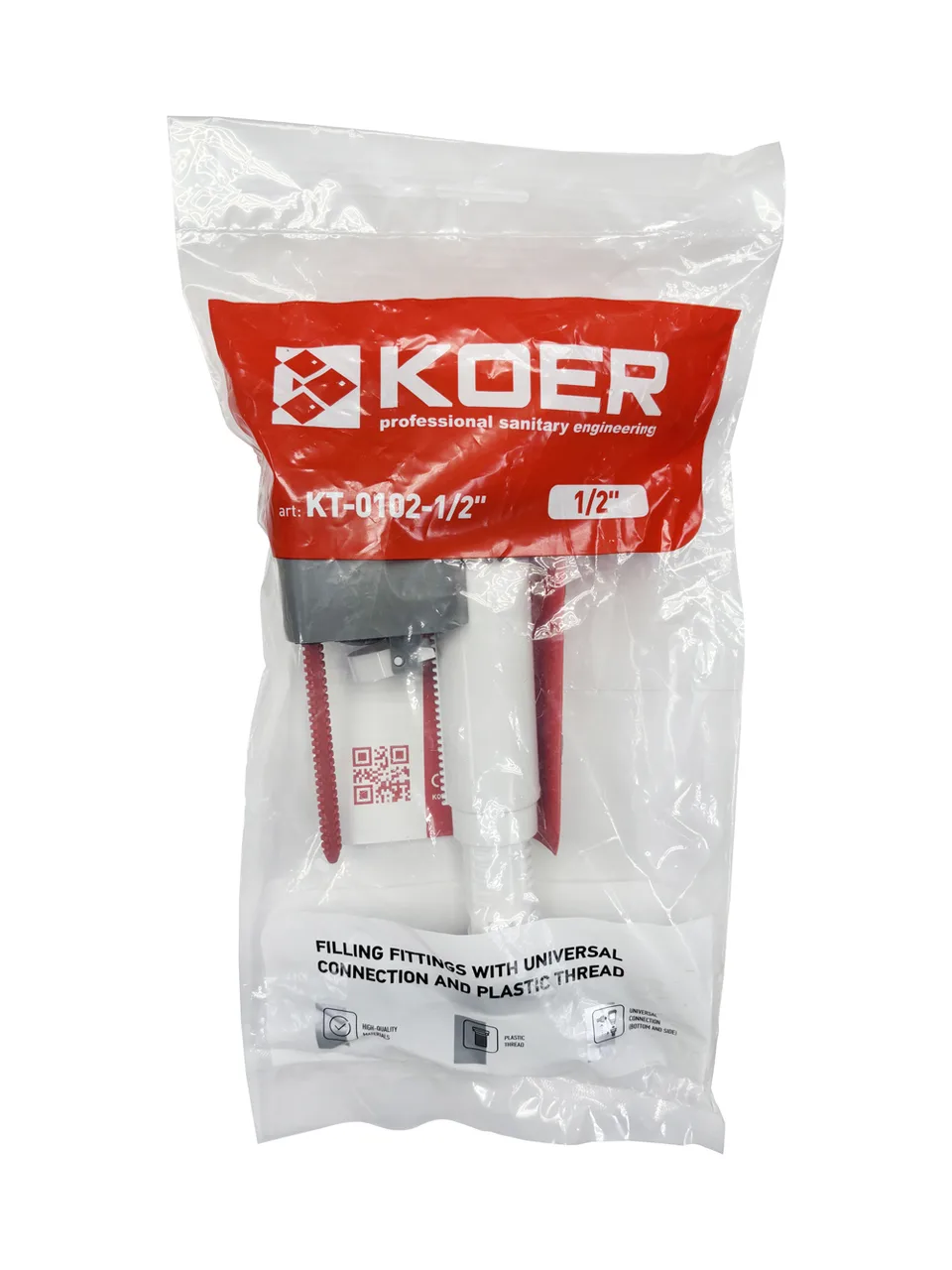 Клапан впуска KOER УНИВЕРСАЛ. подк.пласт.резьба KT-0102-1/2" (1шт/50ящик)