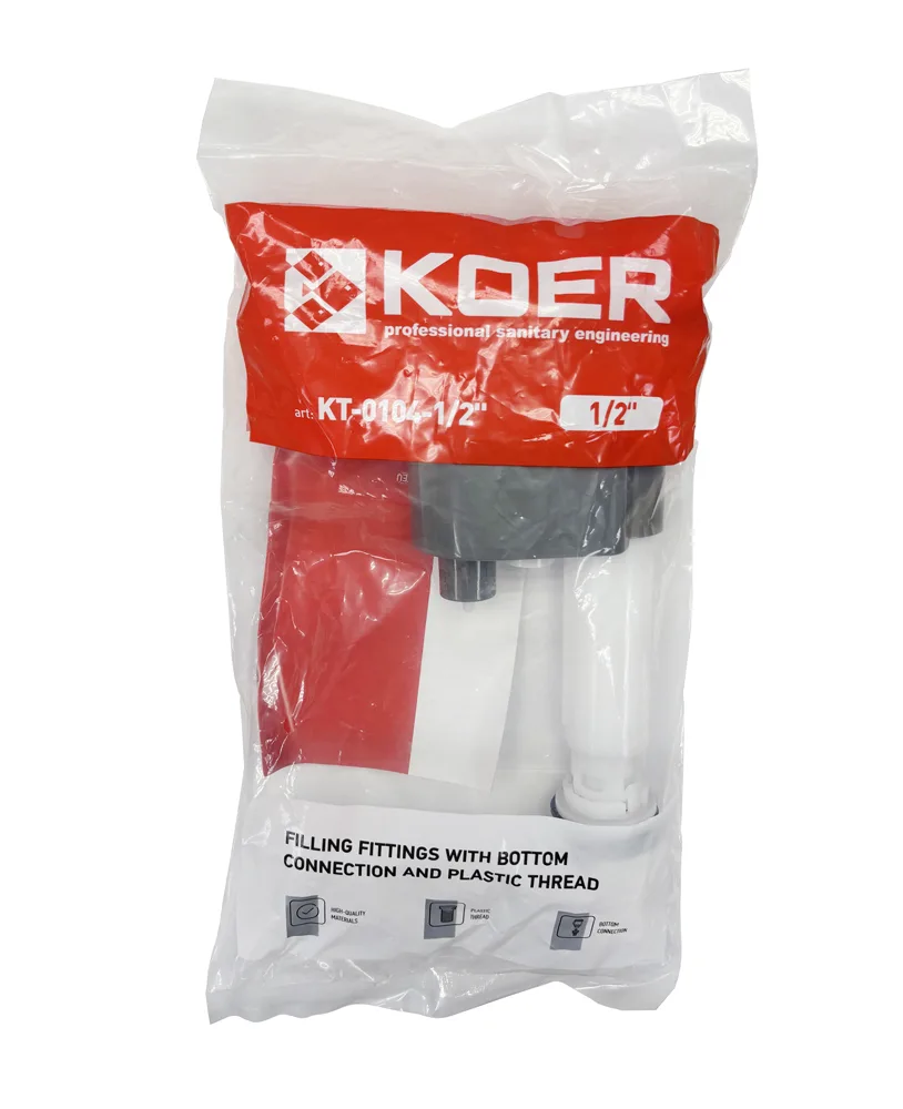 Клапан впуска KOER нижнее подк.пласт.резьба  KT-0104-1/2" (1шт/50ящик)