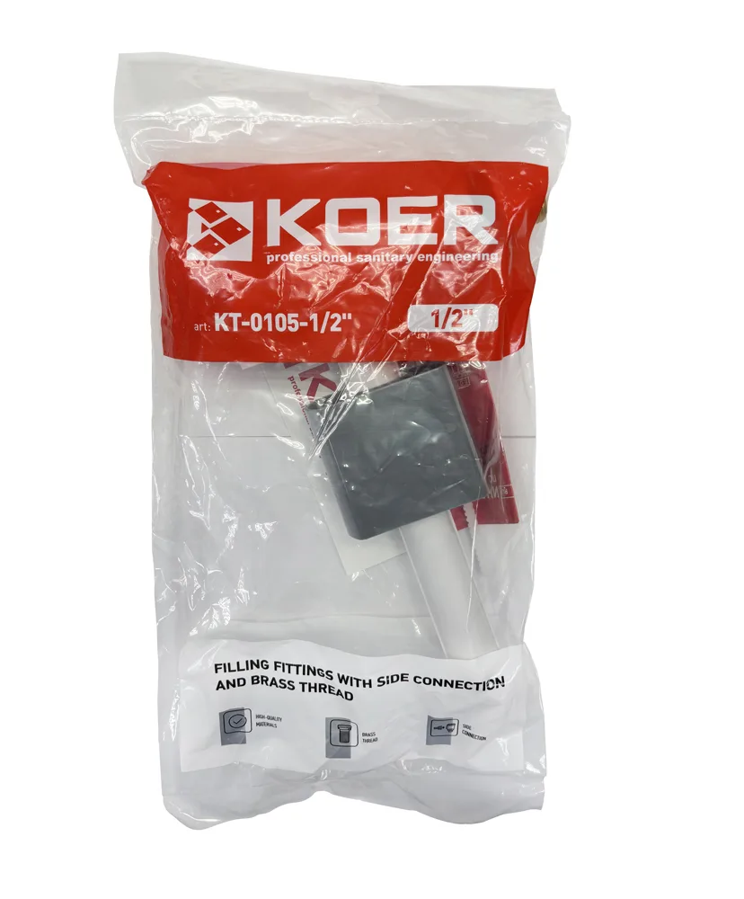 Клапан впуска KOER боковое подк.латунь.резьба KT-0105-1/2" (1шт/30ящик)