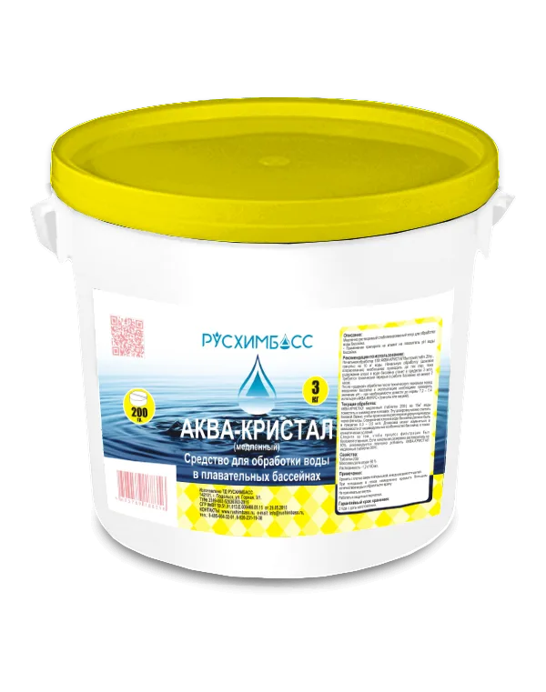 Аква- Кристал 3 кг медленный, таб. по 200гр.(дезинфекция)мед. растворимый стаб. хлор, обработка воды