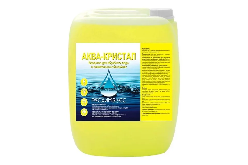 Аква-Кристал средство для обеззараживания воды, 10 л