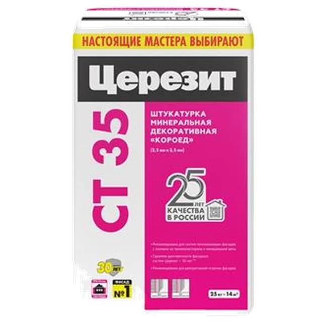 Розетка 1-м ОП Этюд 16А IP20 с заземл. без защ. шторок бел. SchE