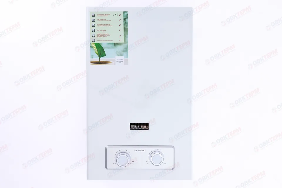 Колонка газовая  GENBERG 510.00 PIEZO 10 л. БЕЛАЯ  (ШxВxГ) 290х370х120 мм
