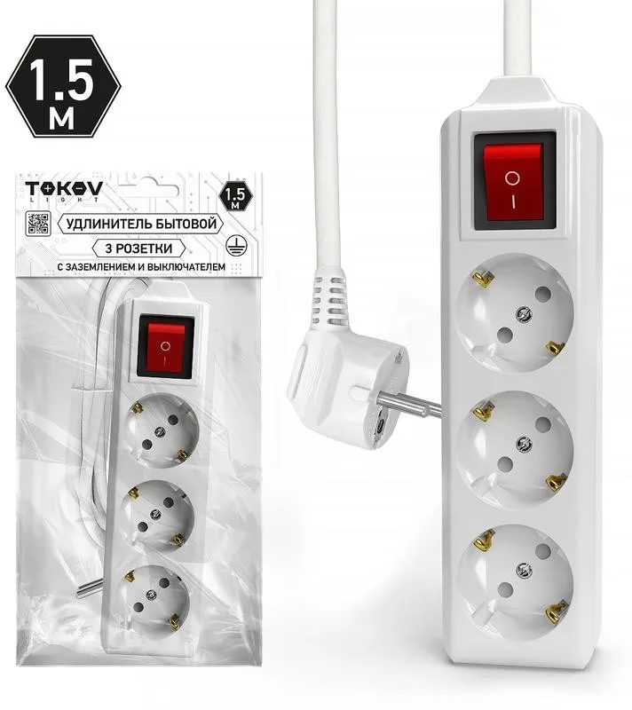 Удлинитель трёхместный 1,5м с/з с выкл., 3х1,5 10А, белый, TOKOV LIGHT