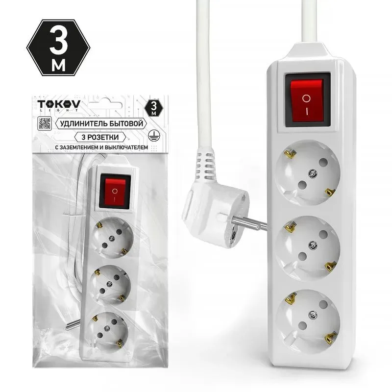 Удлинитель трёхместный 3м с/з с выкл., 3х1.5 10А, белый, TOKOV LIGHT