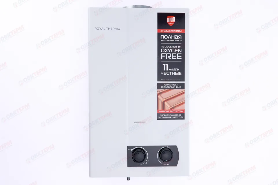 Колонка газовая Royal Thermo GWH 11 Piezo Pro  (11л/22кВт)