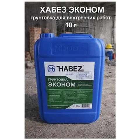 ХАБЕЗ  Грунтовка для внутренних работ 10 л (75 шт/пал)Э