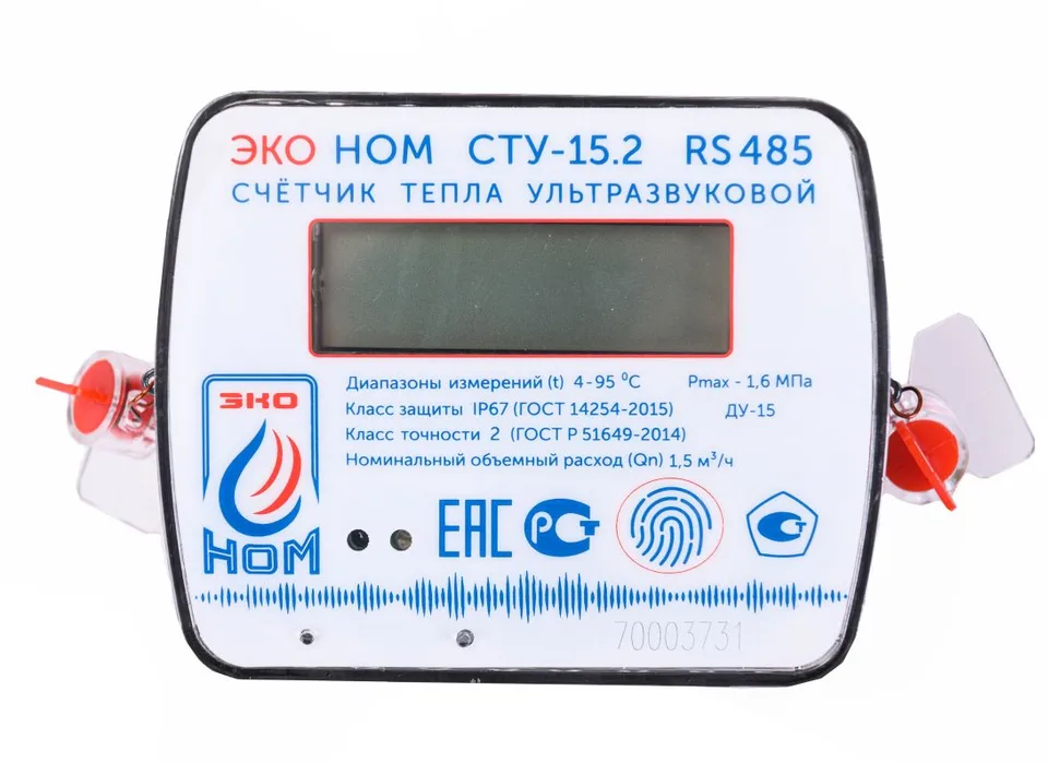 Теплосчетчик ультразвуковой ЭКО НОМ СТУ-15, Qn-0,6 м3/ч, RS485 (БЕЗ КМЧ)