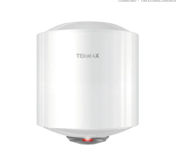Водонагреватель электрический бытовой TERMAX ER 50 V