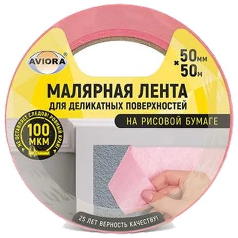 Лента малярная для деликатных поверхностей на рисовой бумаге 25мм х 50м, AVIORA 12шт