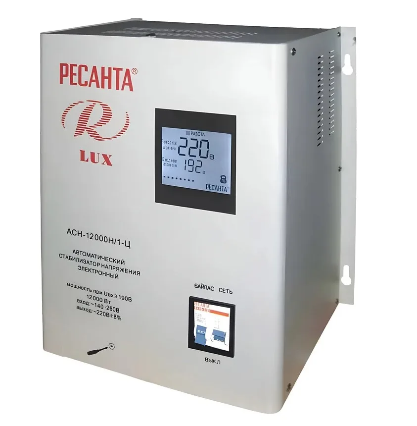 Стабилизатор АСН - 12000 Н/1-Ц Lux Ресанта (под заказ)
