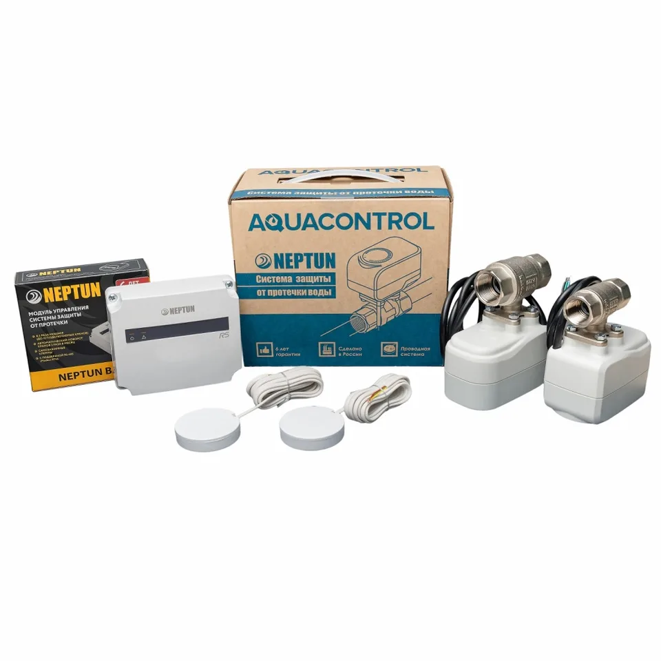 НЕПТУН  Система защиты от протечки Aquacontrol 1/2 (аналог арт.100035687800)