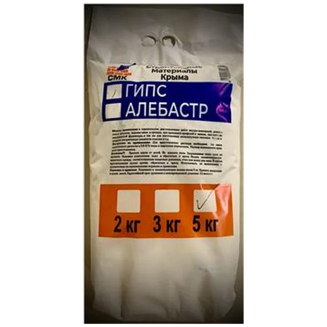 СМК ГИПС строительный 2кг (10шт/240шт)