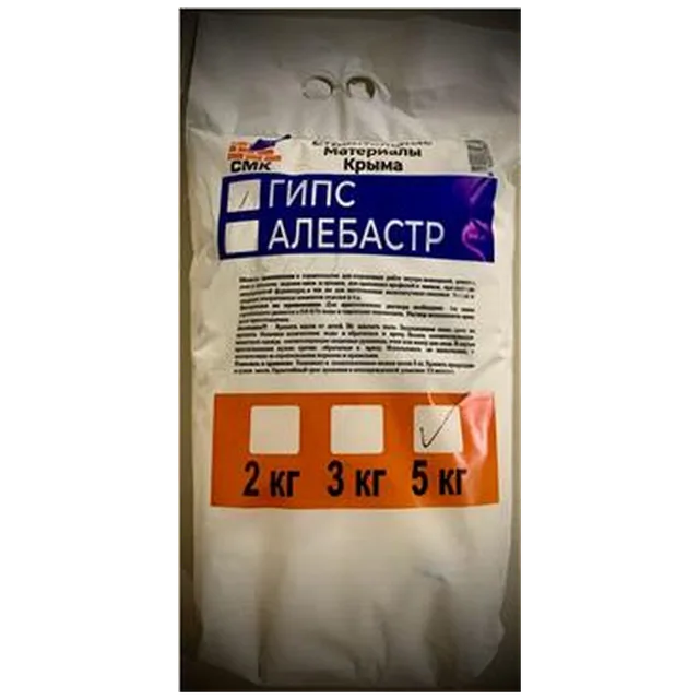 СМК Алебастр ГИПС строительный 5кг