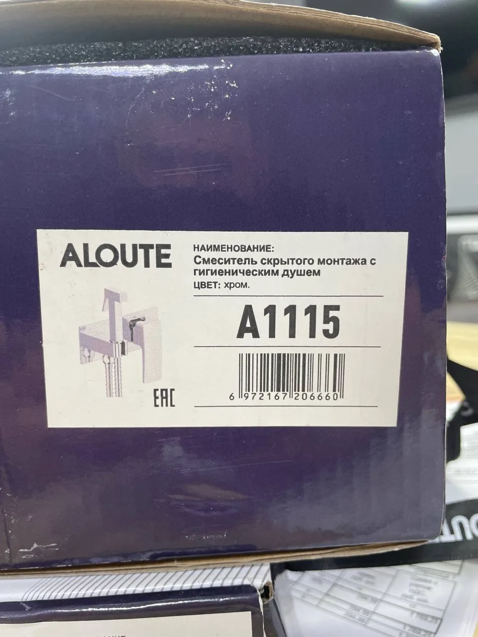 Смеситель с гигиеническим душем скрытого монтажа ALOUTE A1115 хром из алюминия