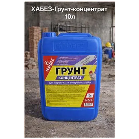 ХАБЕЗ-Грунт-концентрат 10л (75 шт/пал)