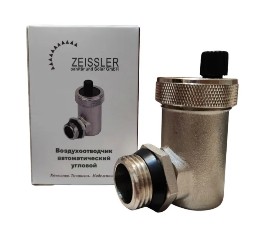 Воздухоотводчик автом. 1/2"   ZEISSLER  угловой    ZSa.421.0204   (1шт/100ящ)