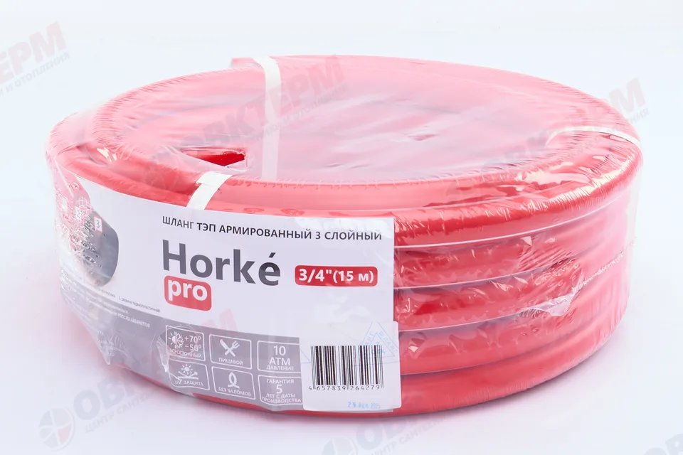 Шланг поливочный ТЭП "Horke" PRO, 3/4 3-х слойный,армированный,красный (Бухта 15м)