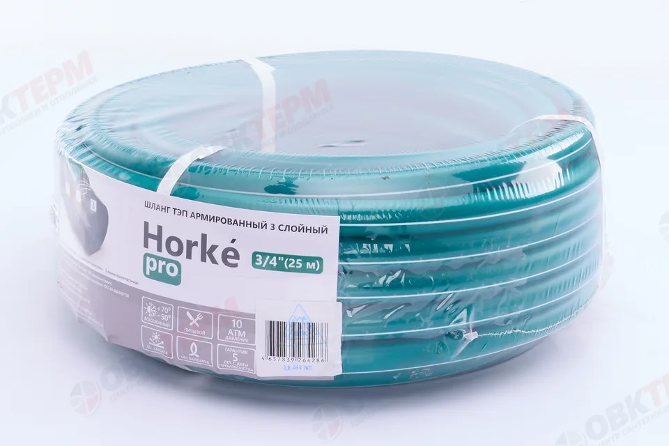 Шланг поливочный ТЭП "Horke" PRO, 3/4 3-х слойный,армированный,зеленый (25м)
