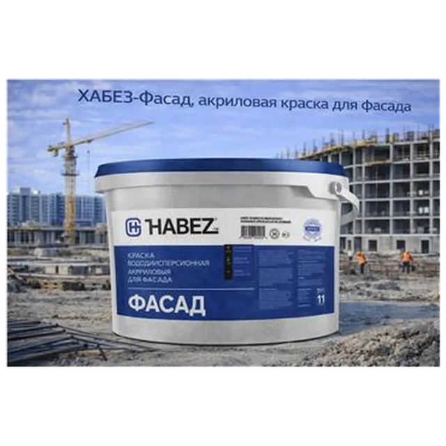 ХАБЕЗ-Фасад, акриловая краска для фасада 20кг (18шт/пал)