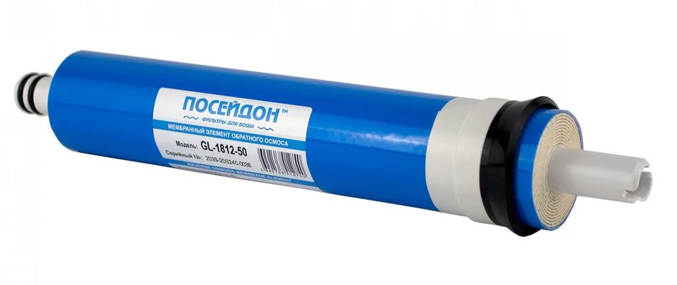 Мембрана GL-1812-50G ПОСЕЙДОН