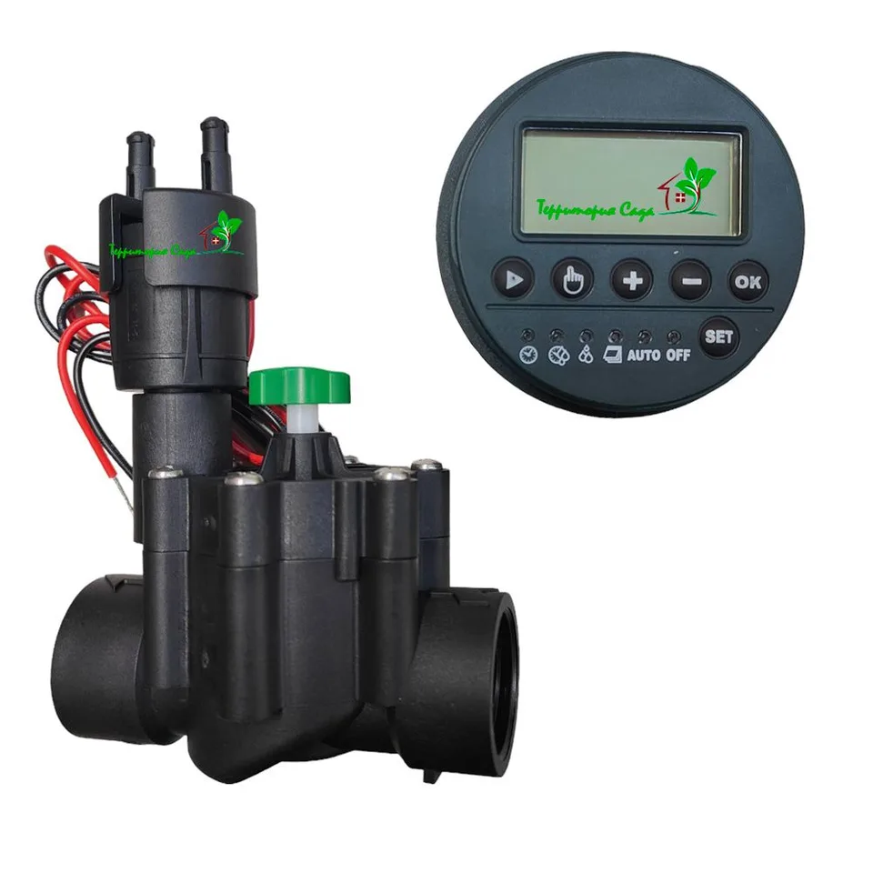 Контроллер для полива с клапаном GA-330-10 GREEN HELPER (1 шт)