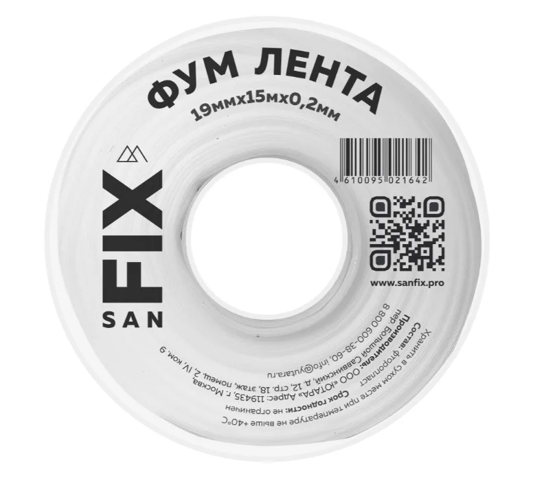 Фум-лента 12х0,075х12000х0,3г/см3, 55/25мм, SANFIX