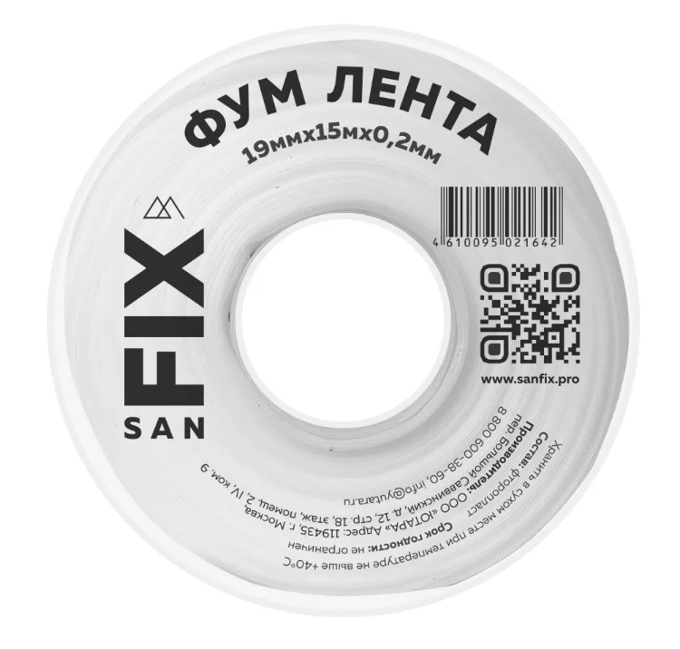 Фум-лента   19х0,2х15000х0,3г/см3, 76/25 мм, SANFIX