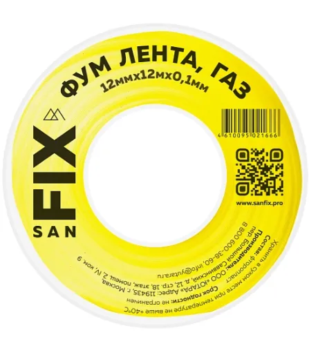 Фум-лента для газа 12х0,1х12000х0,7г/см3, 55/25мм, SANFIX
