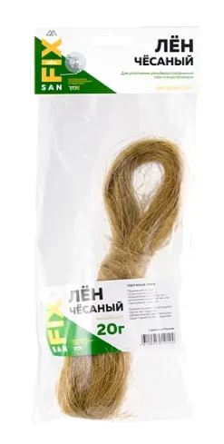 Лён   чёсаный  SANFIX    St    20 грамм