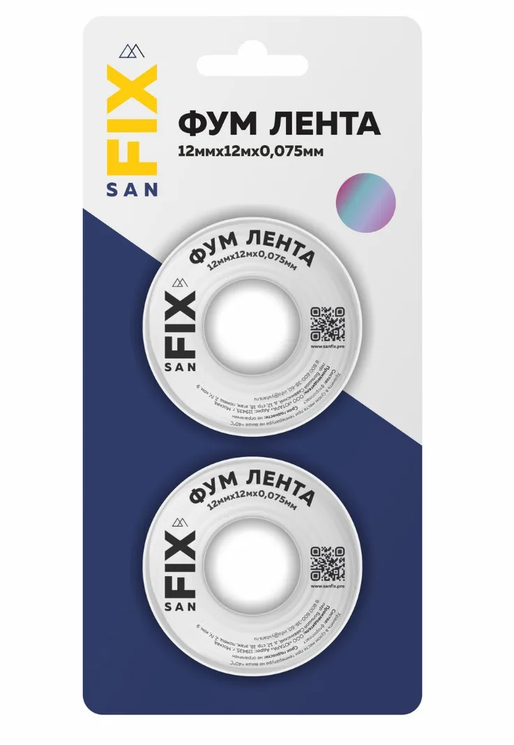 Фум-лента   12х0,075х12000х0,3г/см3, 55/25 мм, (блистер 2 шт.), SANFIX