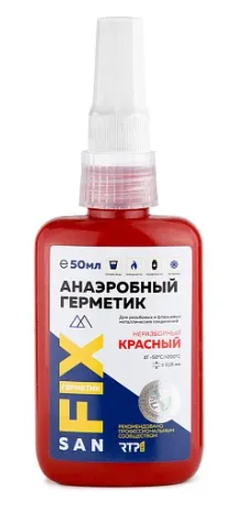 Герметик  анаэробный 50, блистер, красный,  SANFIX