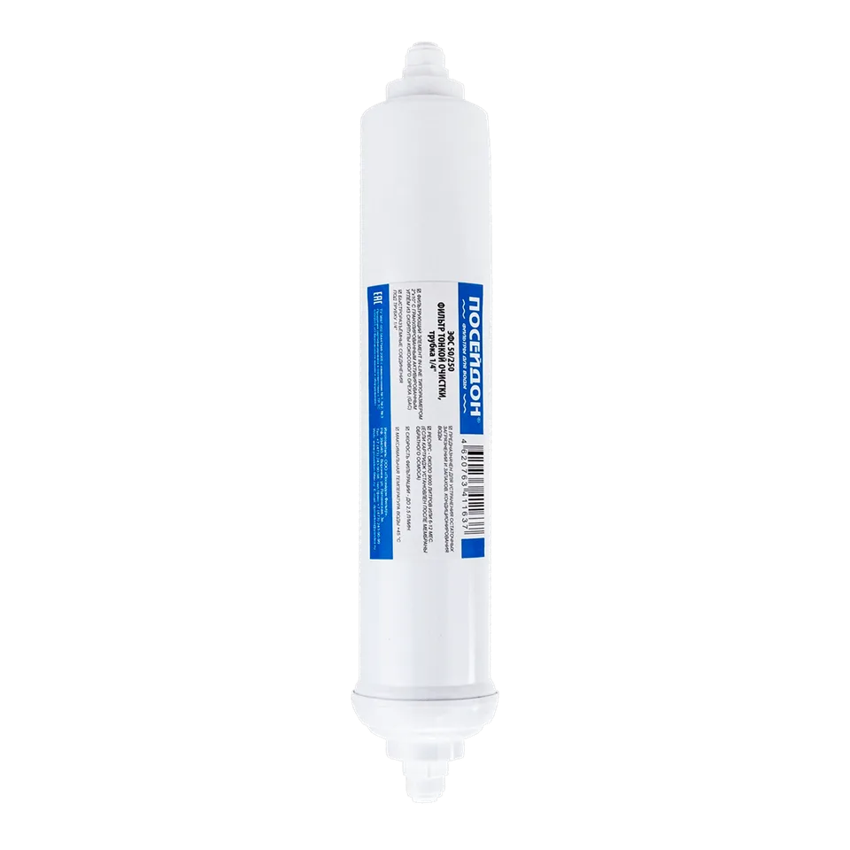 Картридж ЭФСМ 50/250 постфильтр-минерализатор, трубка 1/4" ПОСЕЙДОН