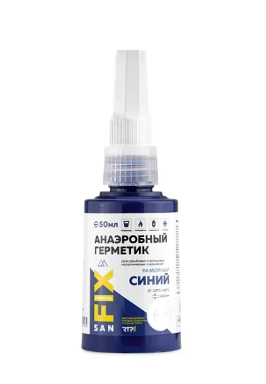 Герметик  анаэробный 50, блистер, синий ,  SANFIX