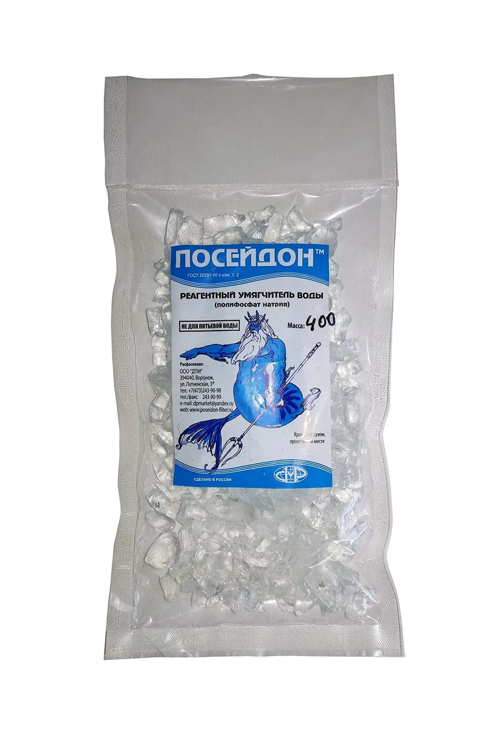 Полифосфат натрия ПОСЕЙДОН 0,11 кг (Россия)