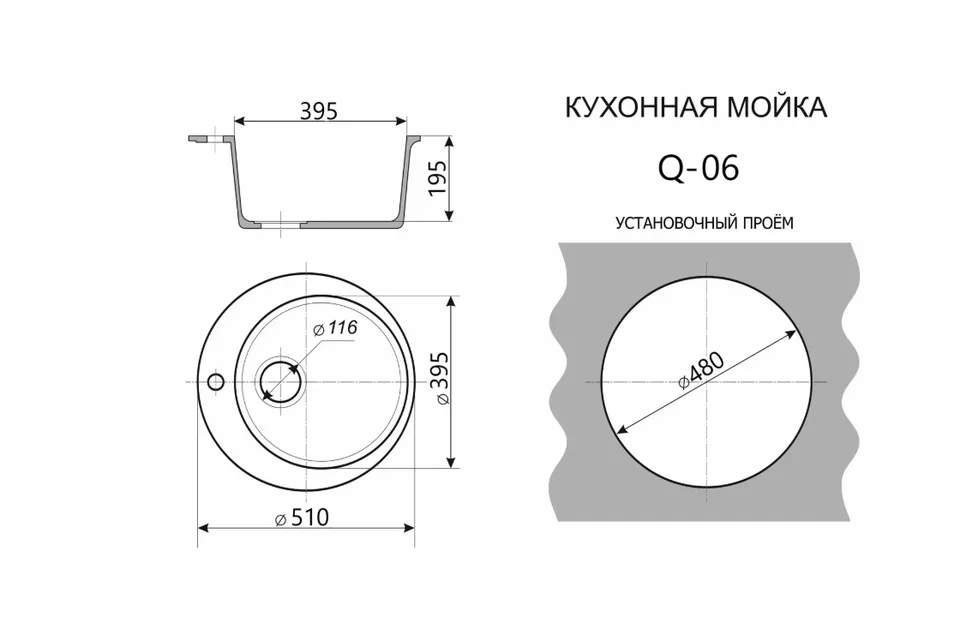Мойка кухонная HORKE / Q-6 песок кварцистик