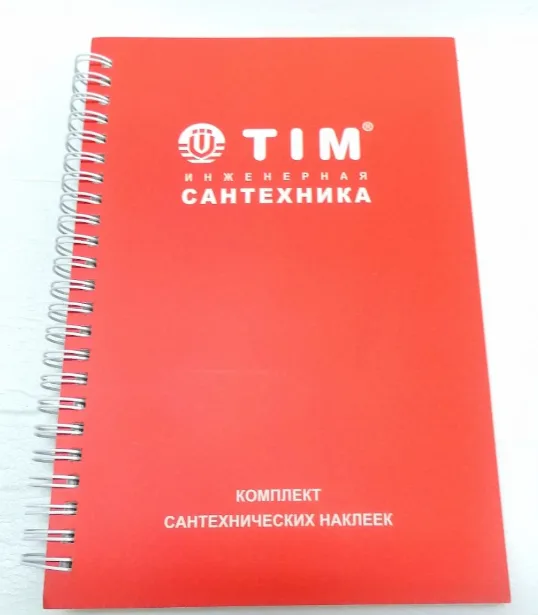 Каталог сантехнических наклеек TIM    (80/5)